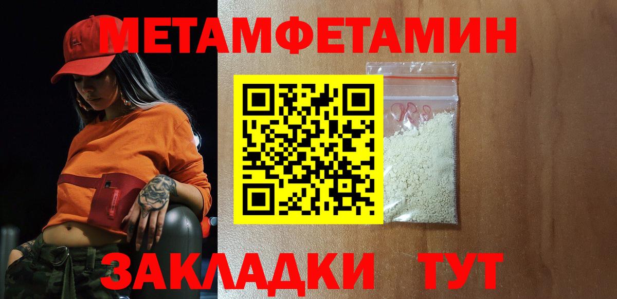 Amphetamine Premium Заводоуковск