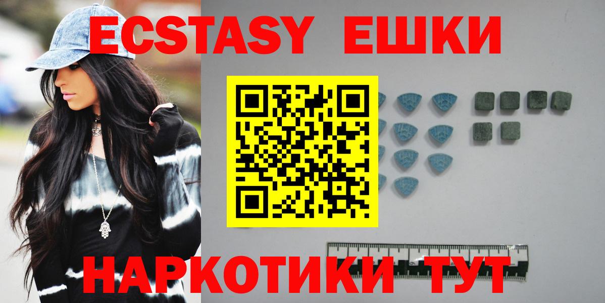 Ecstasy диски Заводоуковск
