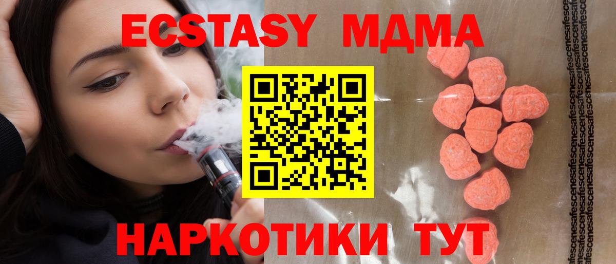 ЭКСТАЗИ Philipp Plein  Ecstasy louis Vuitton  Ecstasy  Вход с VPN  Заводоуковск 