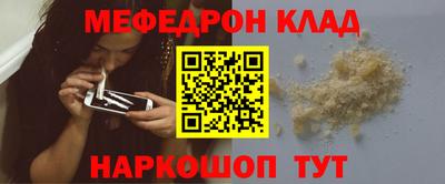 бошки Коммунар