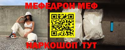 бошки Коммунар