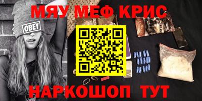 бошки Коммунар