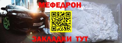 стаф Комсомольск-на-Амуре