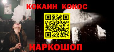 бошки Коммунар