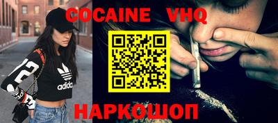 бошки Коммунар