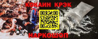 бошки Коммунар