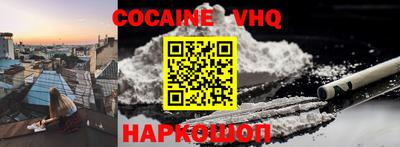 гашишное масло Конаково