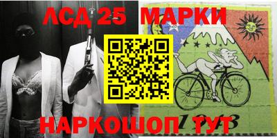 бошки Коммунар