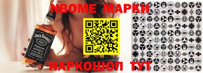 стаф Комсомольск-на-Амуре