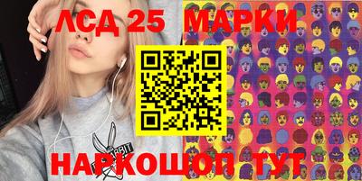 стаф Комсомольск-на-Амуре