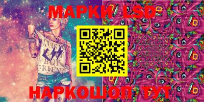 стаф Комсомольск-на-Амуре