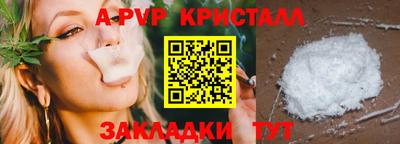 стаф Комсомольск-на-Амуре