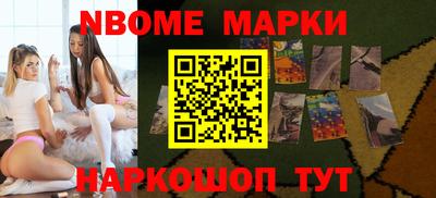 бошки Коммунар