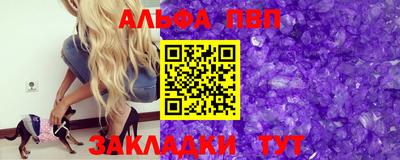 гашишное масло Конаково
