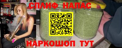 стаф Комсомольск-на-Амуре