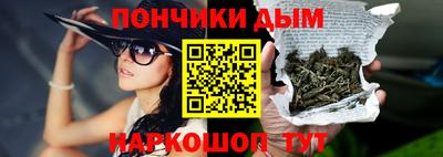 бошки Коммунар