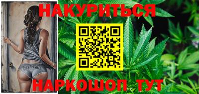 бошки Коммунар