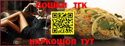 бошки Коммунар