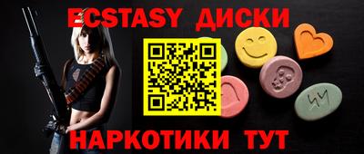 гашишное масло Конаково