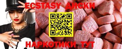 гашишное масло Конаково