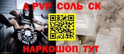 стаф Комсомольск-на-Амуре