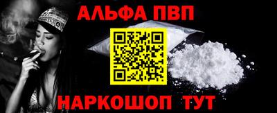 гашишное масло Конаково