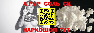 бошки Коммунар