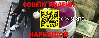 бошки Коммунар