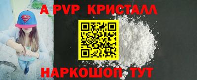 гашишное масло Конаково