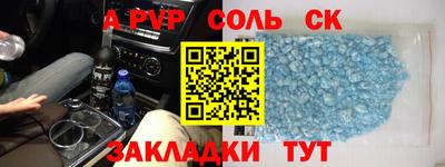 гашишное масло Конаково