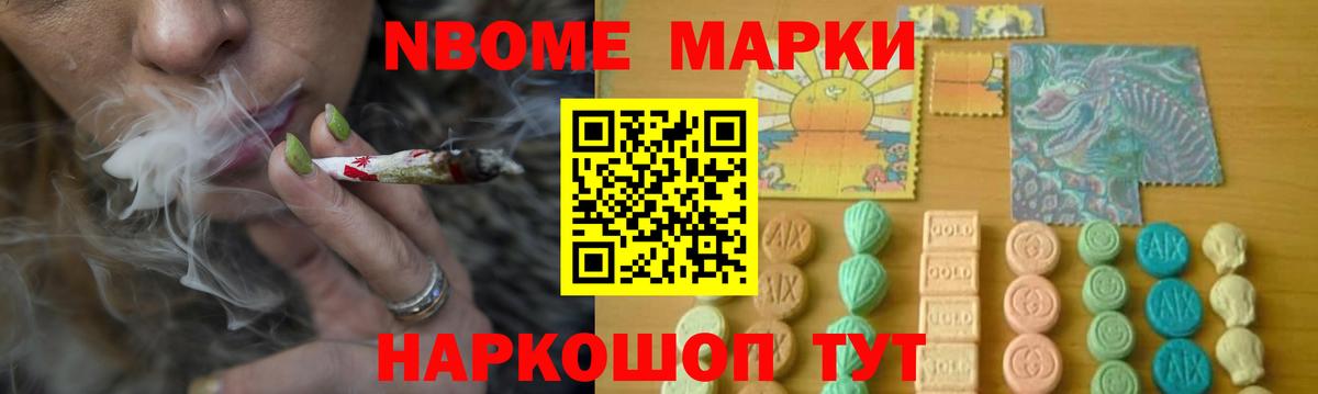 Заводоуковск  Лсд 25 экстази ecstasy  Вход с VPN 