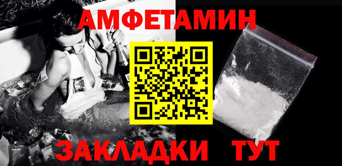 МЕТАМФЕТАМИН Декстрометамфетамин 99.9%  МЕТАМФЕТАМИН Декстрометамфетамин 99.9%  Заводоуковск  Вход с VPN 