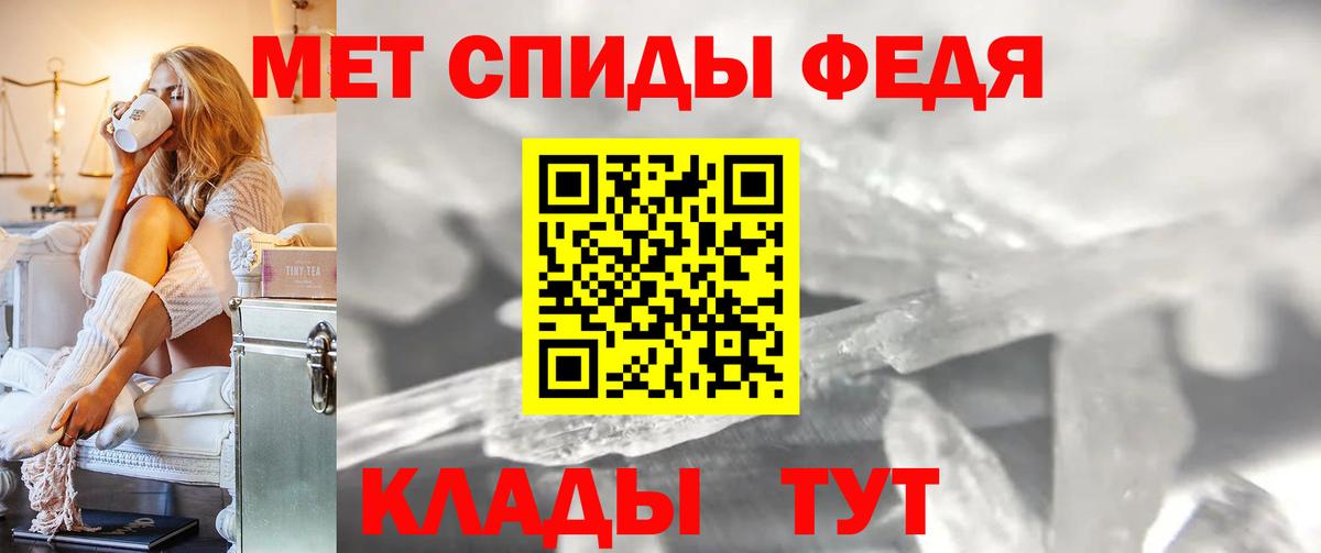 МЕТАМФЕТАМИН витя Заводоуковск