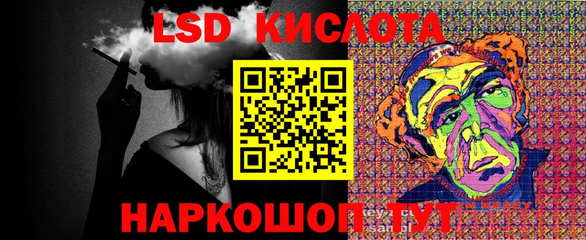 Марки N-bome 1,5мг  Вход с VPN  Заводоуковск 