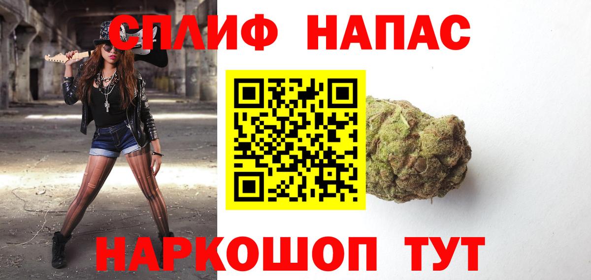 МАРИХУАНА LSD WEED Заводоуковск
