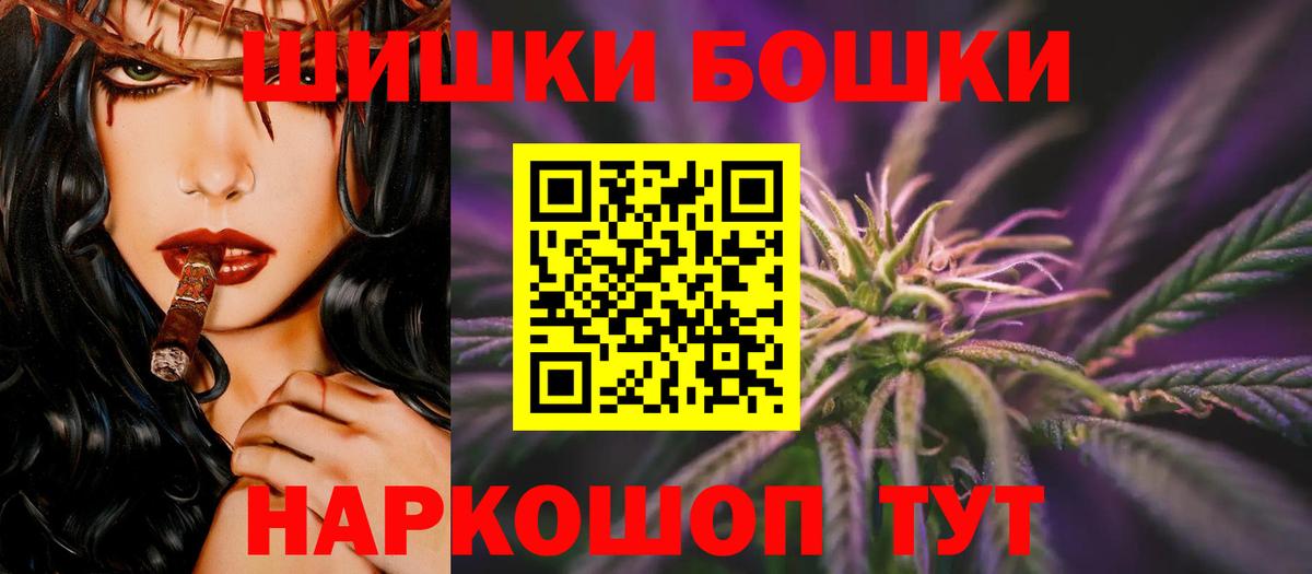 Каннабис OG Kush  Вход с VPN  Заводоуковск  Каннабис марихуана  Бошки марихуана индика 